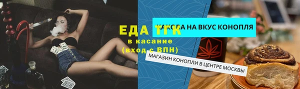 каннабис Баксан